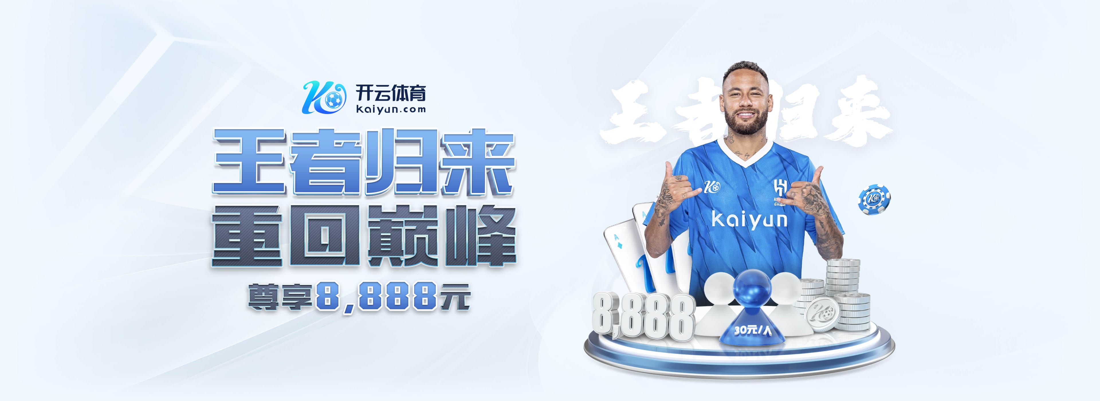 ky体育官方网站