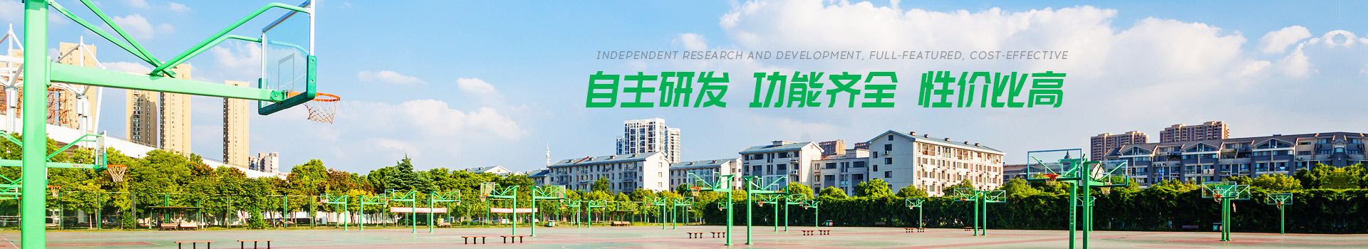 ky体育-自主研发,功能齐全,性价比高