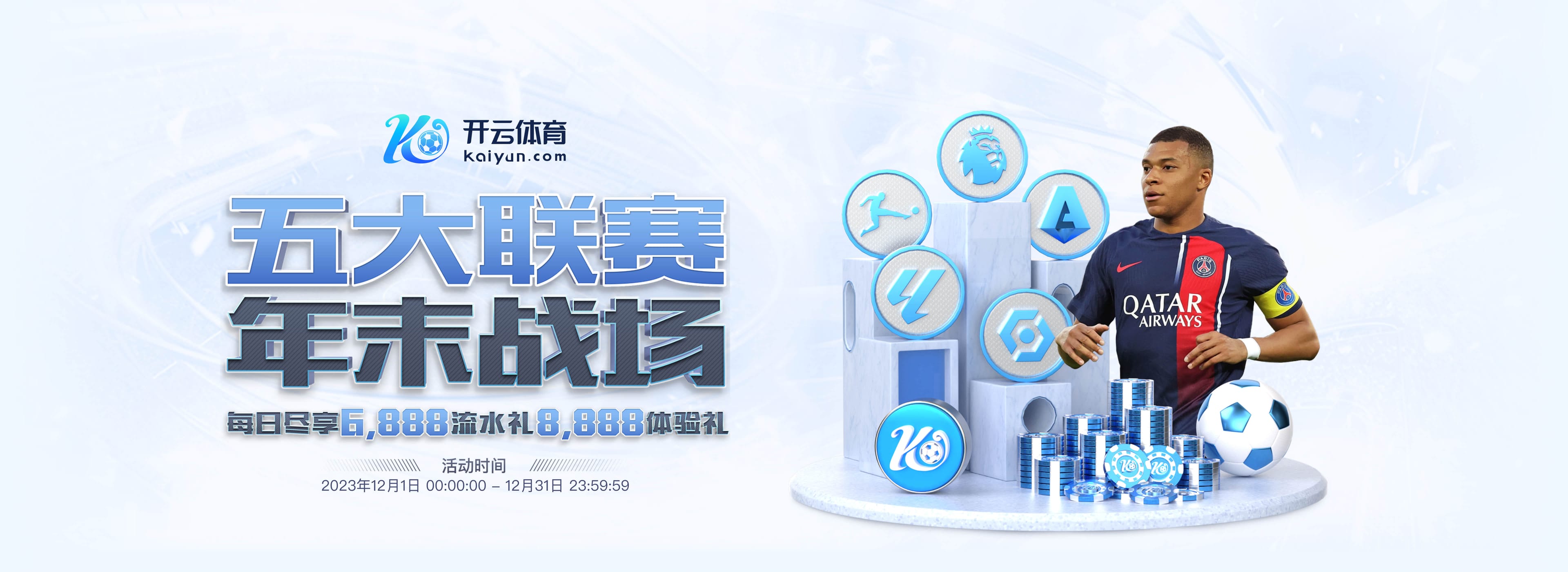 ky体育平台登陆