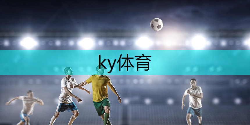 ky体育，让每一次挑战都有进步：标准动作吊单杠的训练计划！
