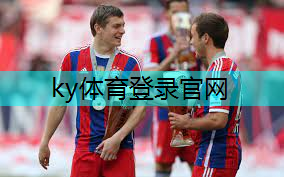 ky体育平台登陆，手动液压篮球架：助你在比赛中脱颖而出的必备装备！