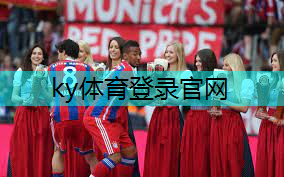 ky体育登录官网，挑战极限！不只是游戏，儿童滑梯高度让孩子们成为真正的冒险者！