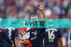 ky体育登录官网，快速而准确！背板挂篮球架的最佳方式