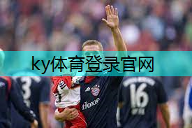 ky体育登录官网，踏足绿意天堂：屋顶草坪绿化特点带给你的奇妙体验