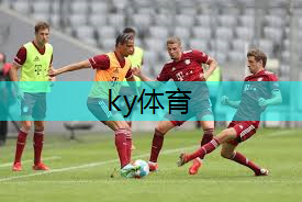 ky体育登录官网，田径器材小沙包使用方法.txt