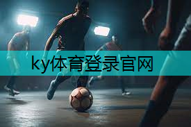 ky体育平台登陆，沂水哪里有室外乒乓球台.txt