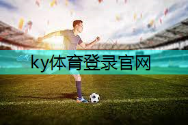乒乓球台的标准是哪里标准